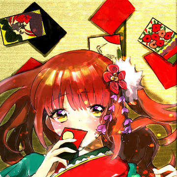 和