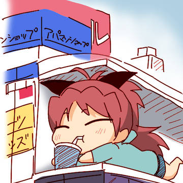 ほっこり杏子【その11】