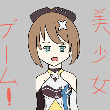 好きな物は?