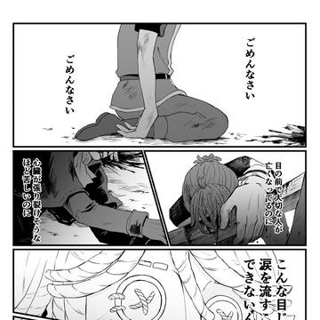 ててご絵まとめ2