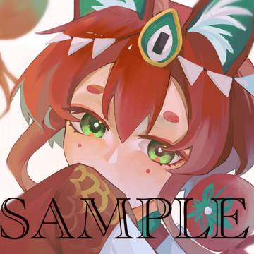 稿