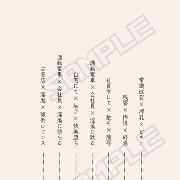 【サンプル】Fake×Code