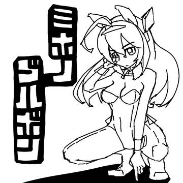 🐴🐰