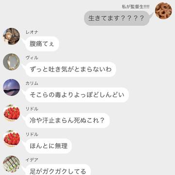 BBQやろうぜ！後