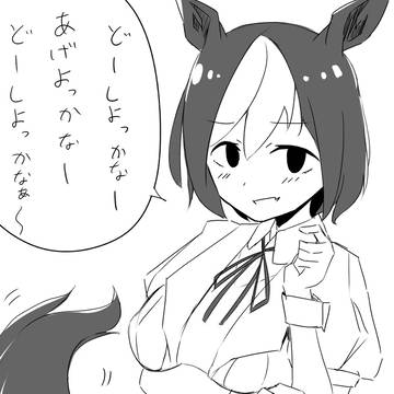 スペあるある