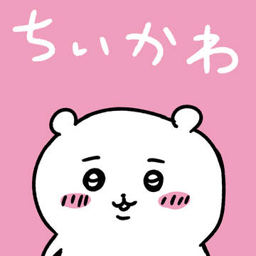 ちいかわ