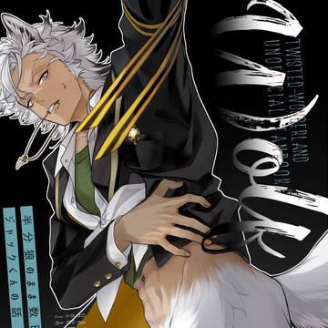 【10/3 Beckon6】新刊サンプル