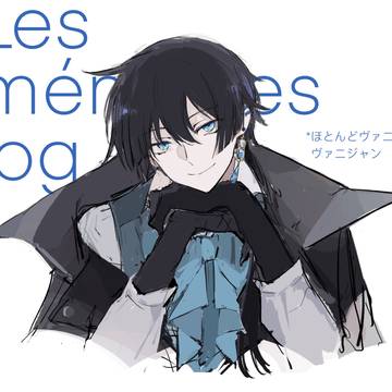 Vani log