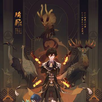 Genshin