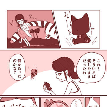 猫ちゃんブザー