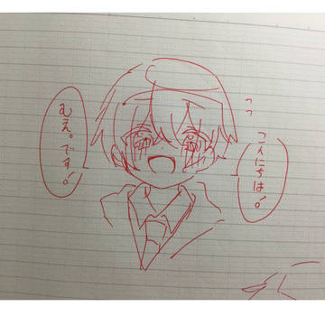 お願いします...