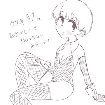 えちえちコスショタ