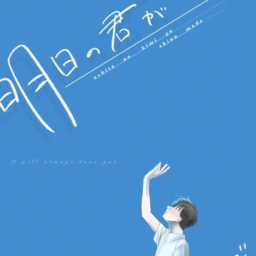 【10/3】レオ監♂新刊サンプル 【BotM6】