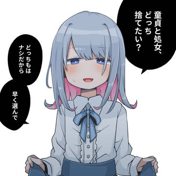 ○○××な男の娘