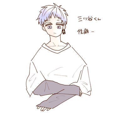 東リベ 三ツ谷