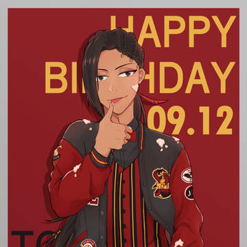 ジャミル誕
