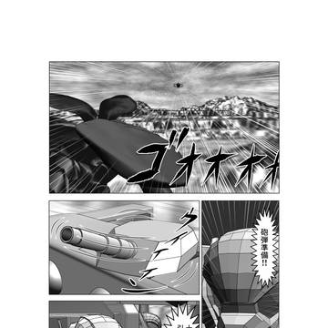 エデン４