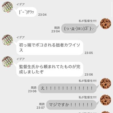 深夜の桃太郎鉄道