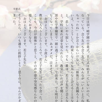 若王子先生SS
