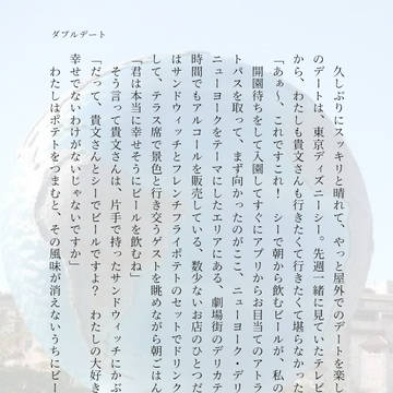 若王子先生SS
