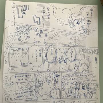 マイキーがKPOPアイドルになる話
