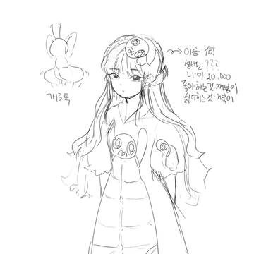 my friend's sketch