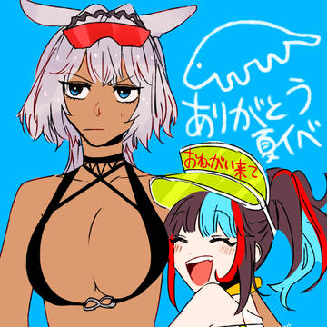 ア…ィエ…ア　ア　ィエ…