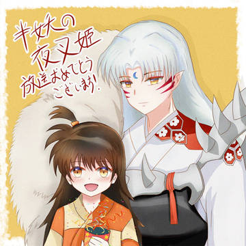 恋人