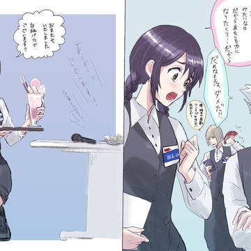 ついったーログ③_日雛