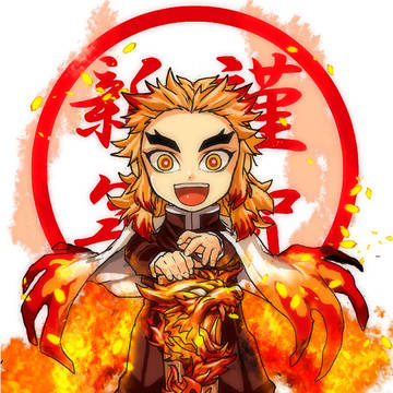 れんごくさん
