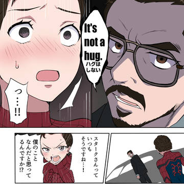 トニーとピーターで例の広告パロ