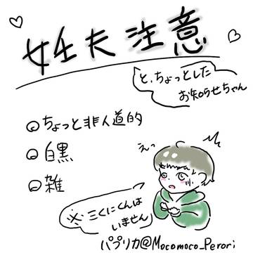 狂うまでの道筋
