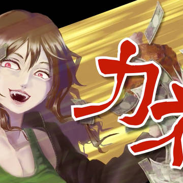 ほろじん