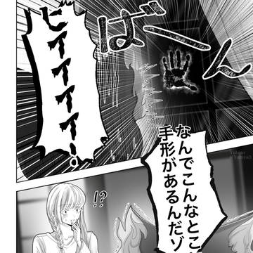 ヴィル監小ネタまとめ2