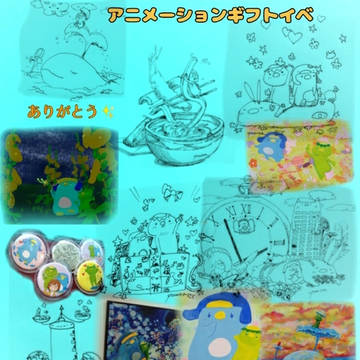 総集編