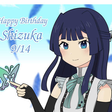 最上静香お誕生日おめでとう!