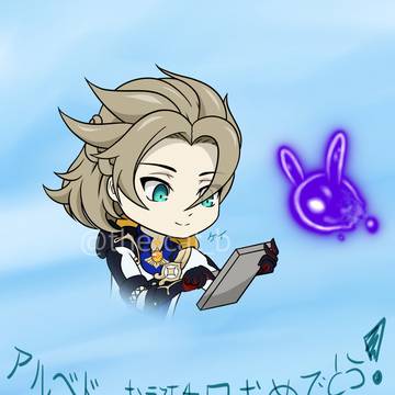 アルベド誕生祭2021
