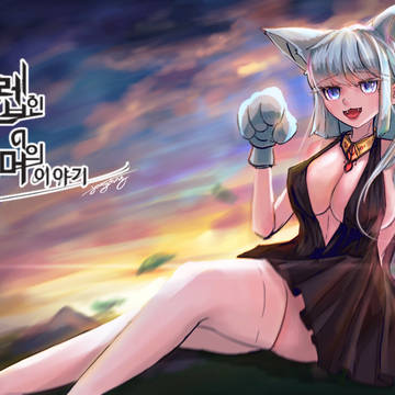 創作/매력만렙서터리머