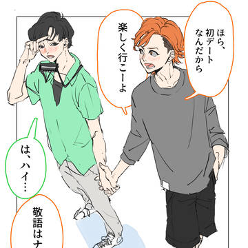 ⚠️【妄想】テチェラーのその後　テチェと鈴木さん