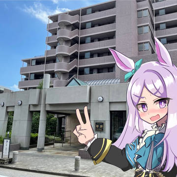 コスモ平井シティフォルムはこ↑こ↓ですわ！