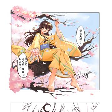 PpDlyla的漫画《smile》.7