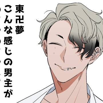 リベオリキャラ詰め