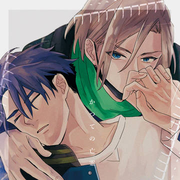 【9/18つくてめ】新刊サンプル