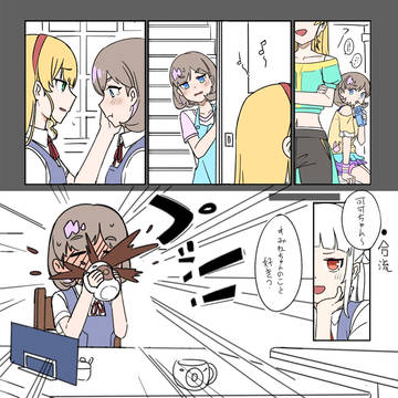 まとめ