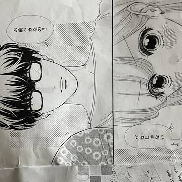 テクニカルキッス