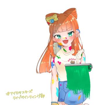 早乙女あこ