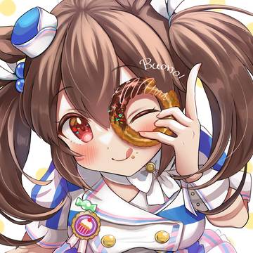 ぼーの！
