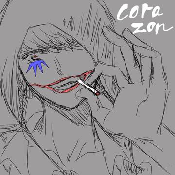 コラソン