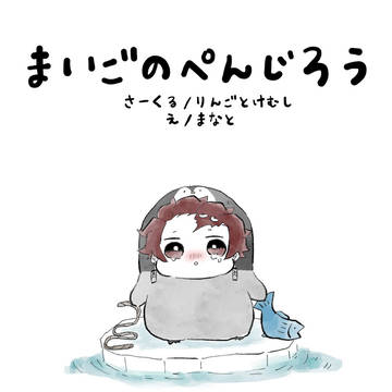 新刊　通販のご案内