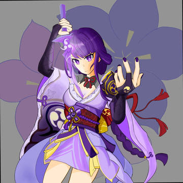 将軍
